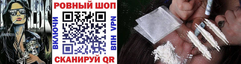 Купить наркотик аптеки Лесозаводск A-PVP Канабис Героин Амфетамин ГАШИШ Меф