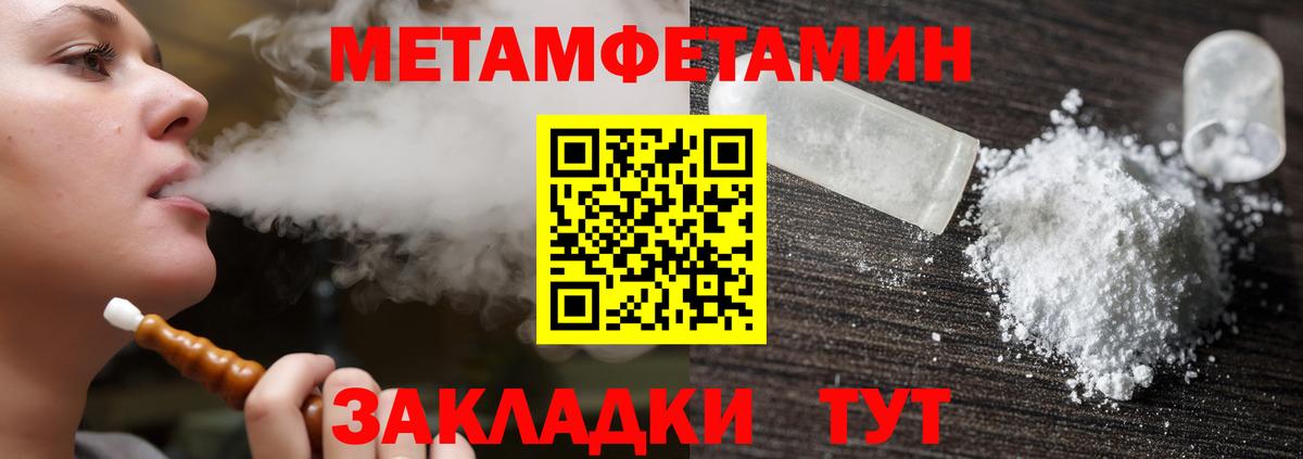 Amphetamine  Вход с VPN  Лесозаводск  АМФ Розовый 