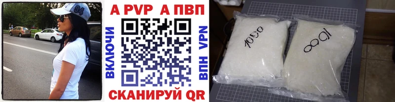 A PVP мука  хочу наркоту  omg ТОР  Лесозаводск 