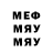 МЕТАДОН methadone Shamil Karaev
