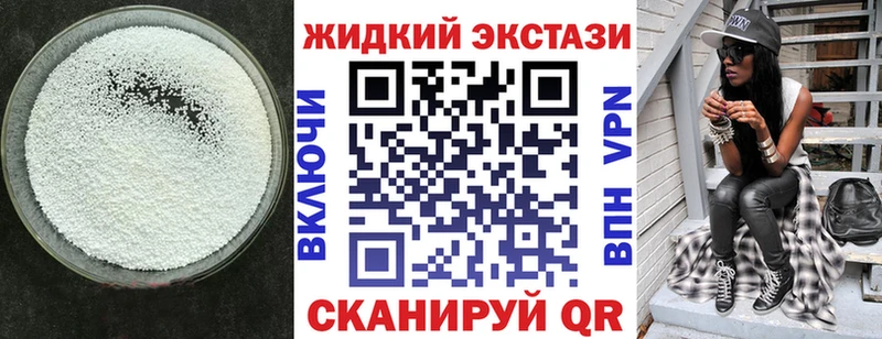 БУТИРАТ бутандиол Лесозаводск