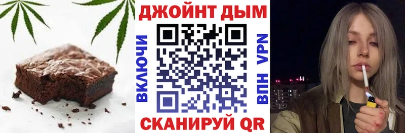 Печенье с ТГК конопля  наркотики  blacksprut сайт  Лесозаводск 