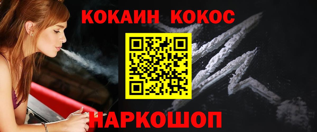 Cocaine Columbia Лесозаводск