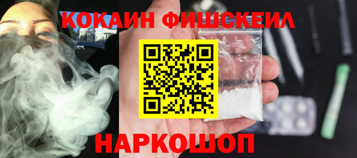 КОКАИН  Лесозаводск  COCAIN Колумбийский 