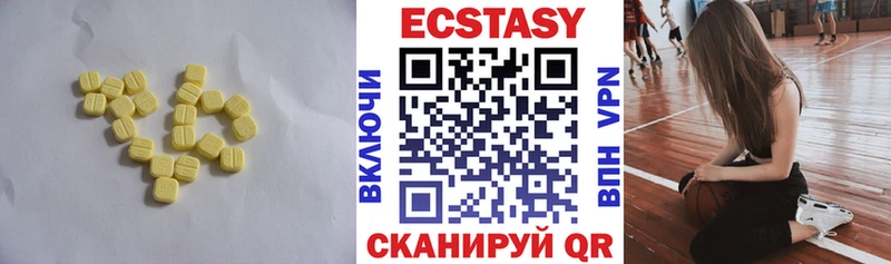 Ecstasy Cube  Лесозаводск 
