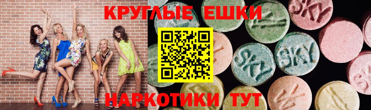 Экстази VHQ Лесозаводск