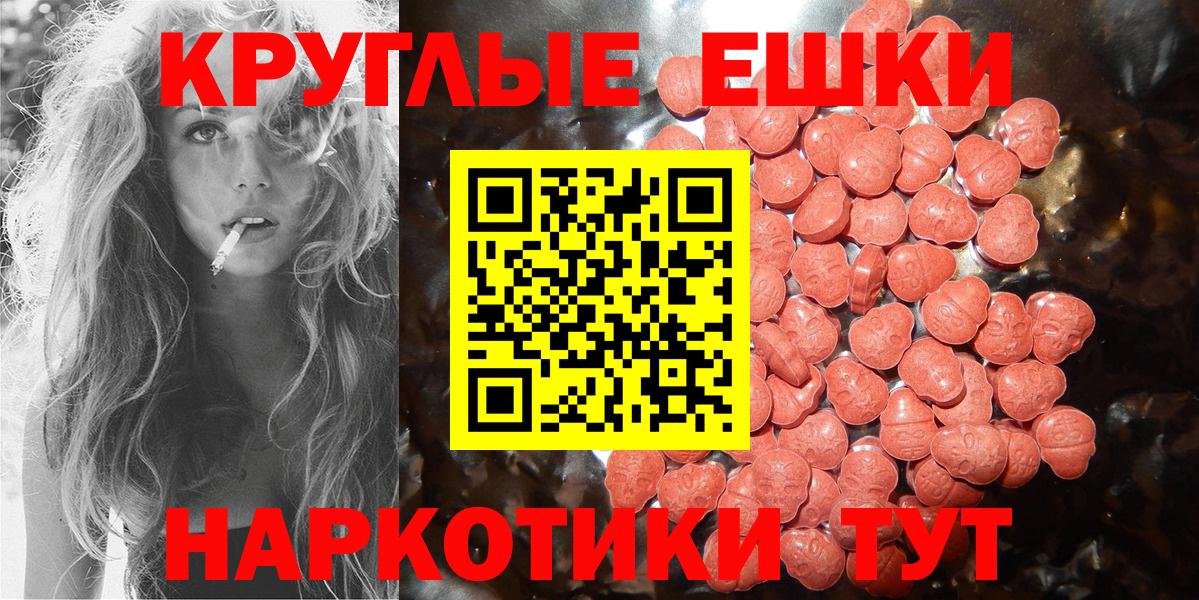 Ecstasy Дубай  Лесозаводск 