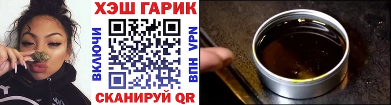 ГАШ 40% ТГК  Лесозаводск 