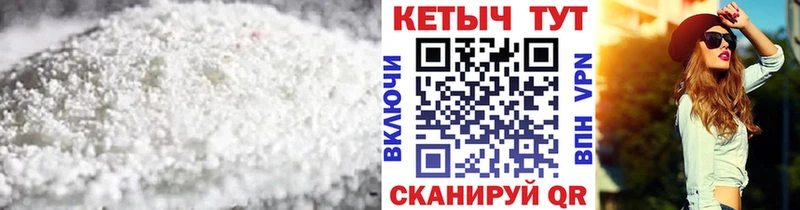 Кетамин VHQ  купить закладку  Лесозаводск 