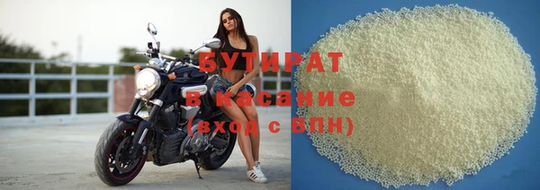 гашишное масло Лабытнанги