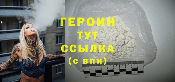 синтетический гашиш Лагань