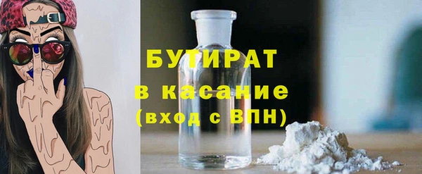 гашишное масло Лабытнанги