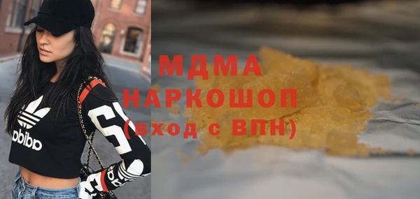 дурь Лихославль