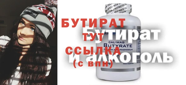 крисы Липки