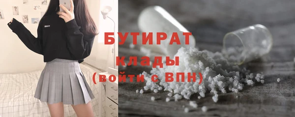 дурь Лихославль