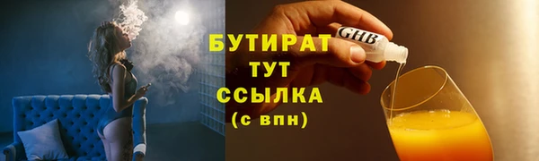 синтетический гашиш Лагань
