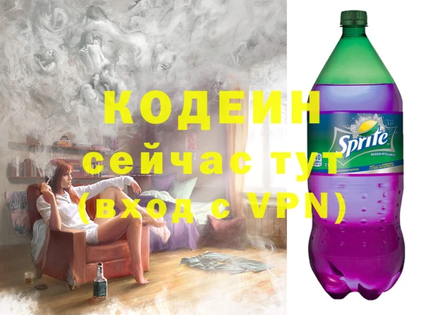 дурь Лихославль