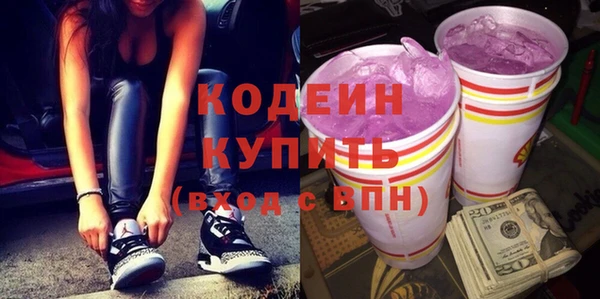 синтетический гашиш Лагань