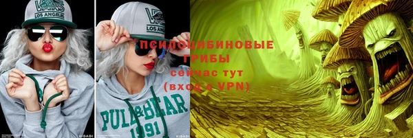 синтетический гашиш Лагань