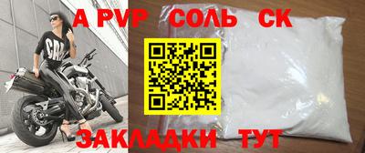 трава Донецк