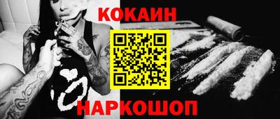 героин Волгодонск
