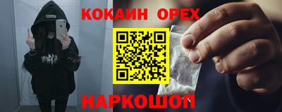 героин Волгодонск