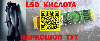 героин Волгодонск