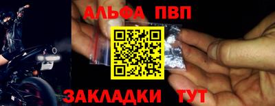 дживик Волжский