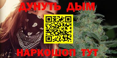 героин Волгодонск