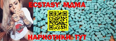 МДПВ Волжск