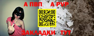 героин Волгодонск