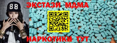 МДПВ Волжск