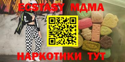 МДПВ Волжск