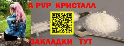 героин Волгодонск