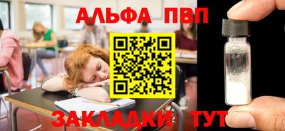 героин Волгодонск