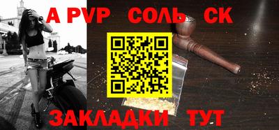 дживик Волжский