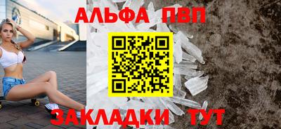 дживик Волжский