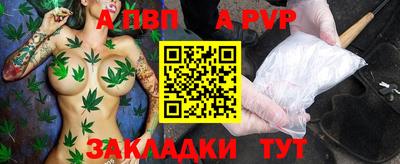 героин Волгодонск