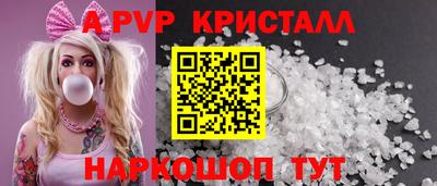 дживик Волжский