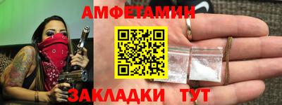 героин Волгодонск