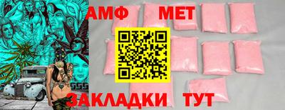 МДПВ Волжск