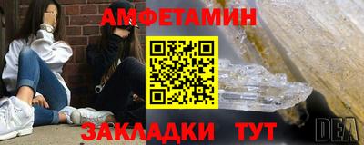дживик Волжский