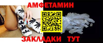 дживик Волжский