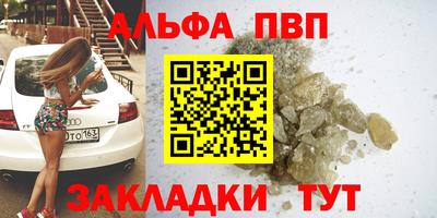 героин Волгодонск