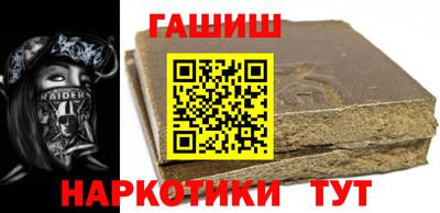 героин Волгодонск