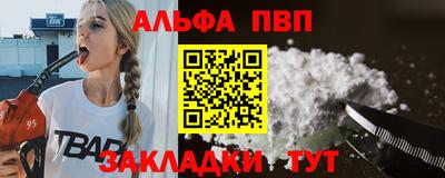 МДПВ Волжск