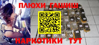 героин Волгодонск