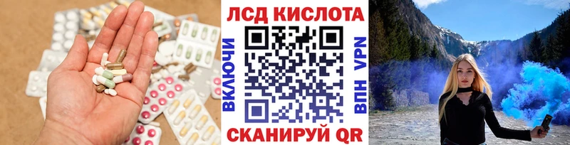 ЛСД экстази ecstasy блэк спрут зеркало Лесозаводск