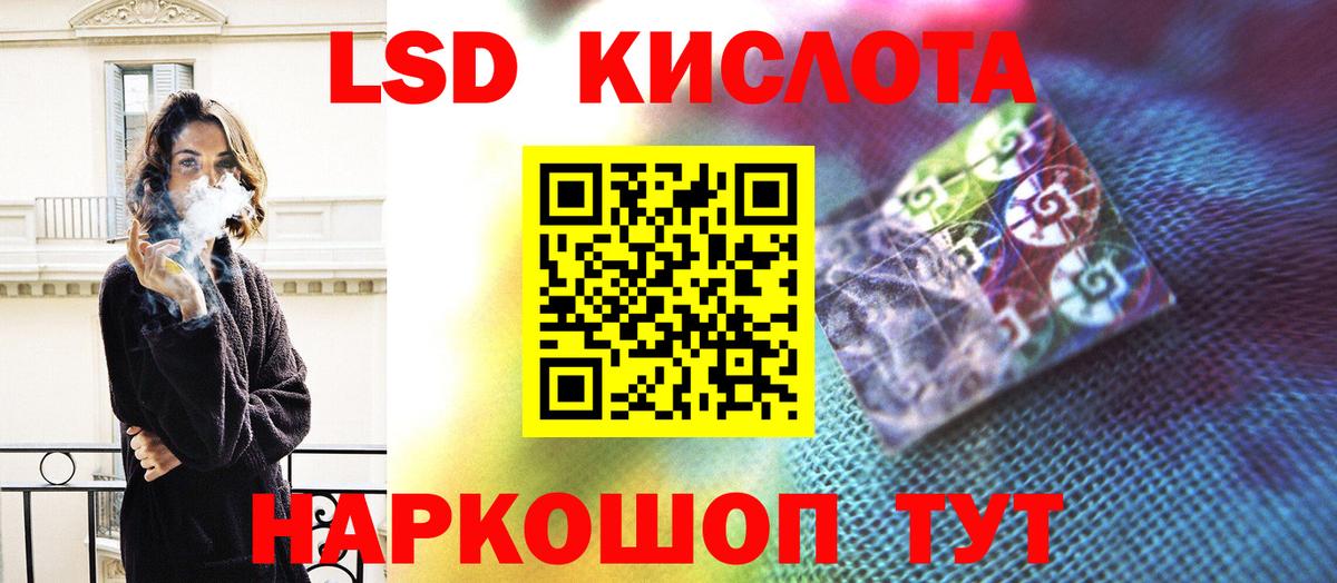 LSD-25 экстази ecstasy  LSD-25 экстази  Лесозаводск 