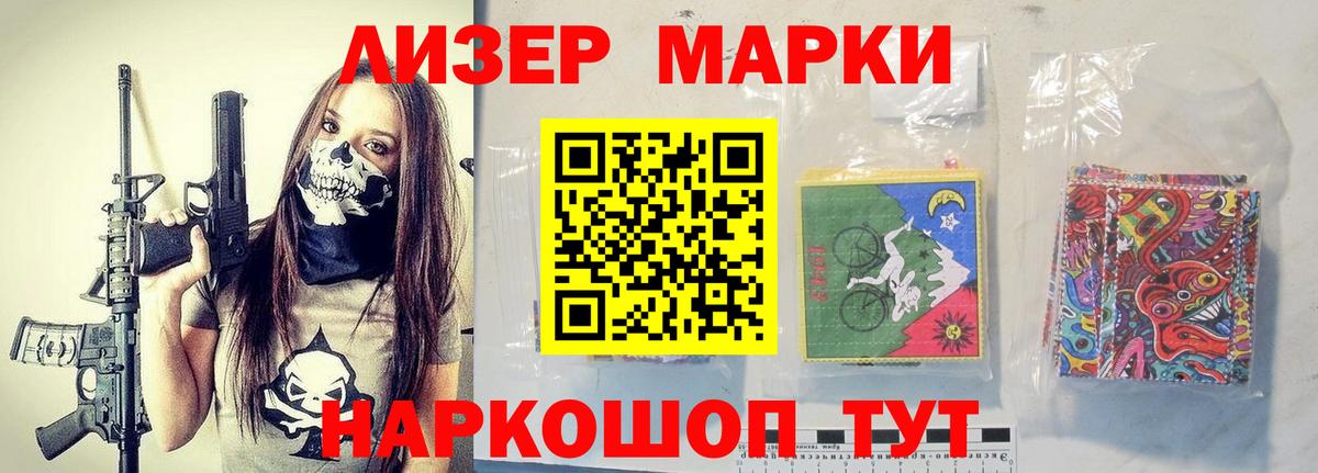 LSD-25 экстази кислота  Вход с VPN  Лсд 25 экстази  LSD-25 экстази кислота  Лесозаводск 